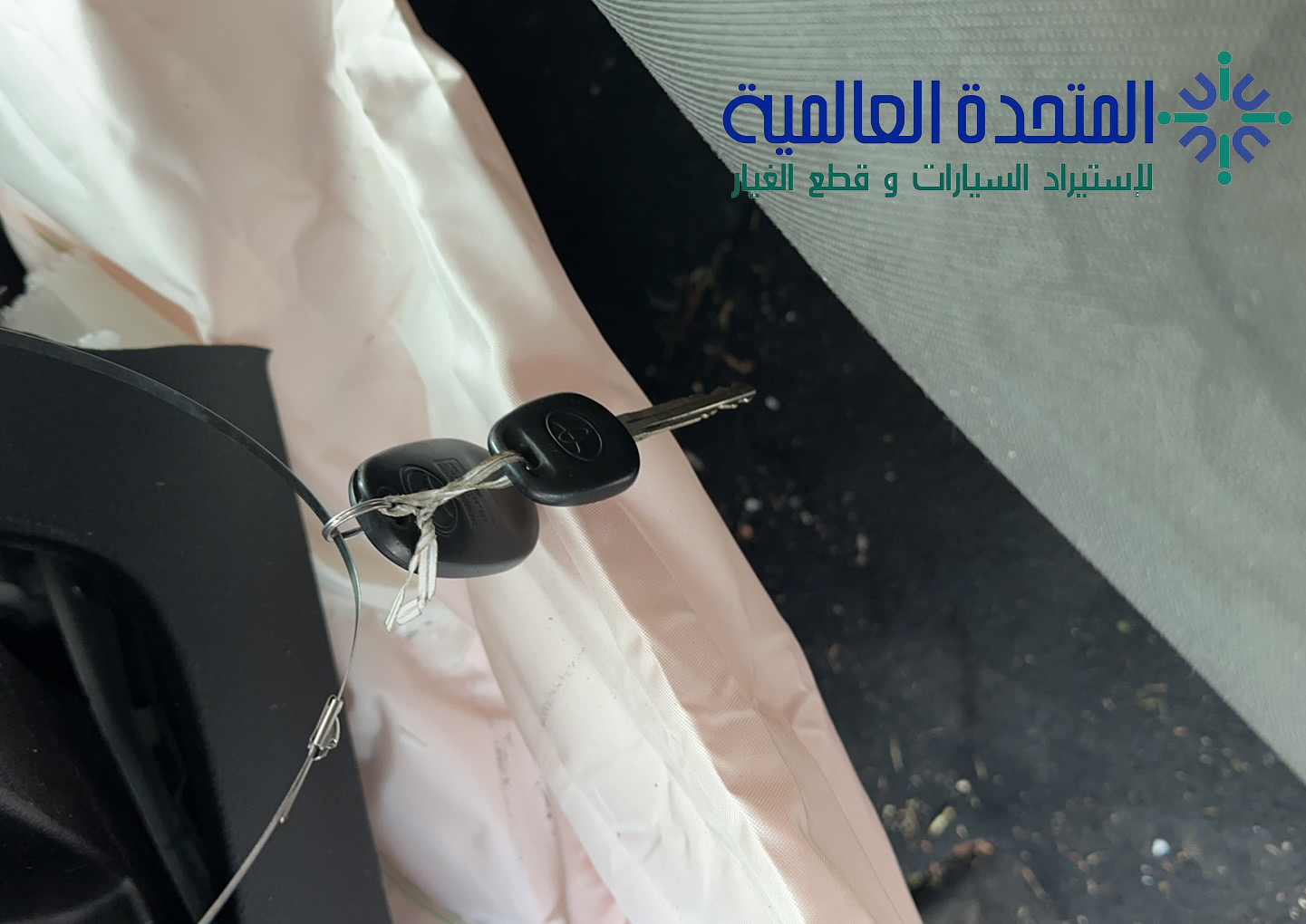 تويوتا تندرا