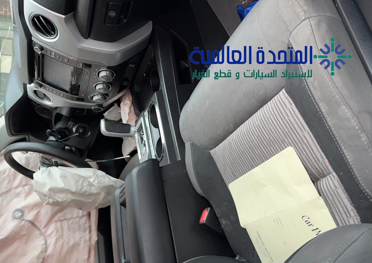 تويوتا تندرا 2014