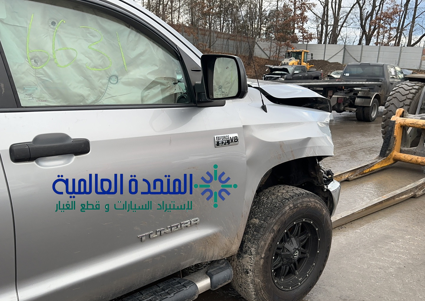 تويوتا تندرا 2014