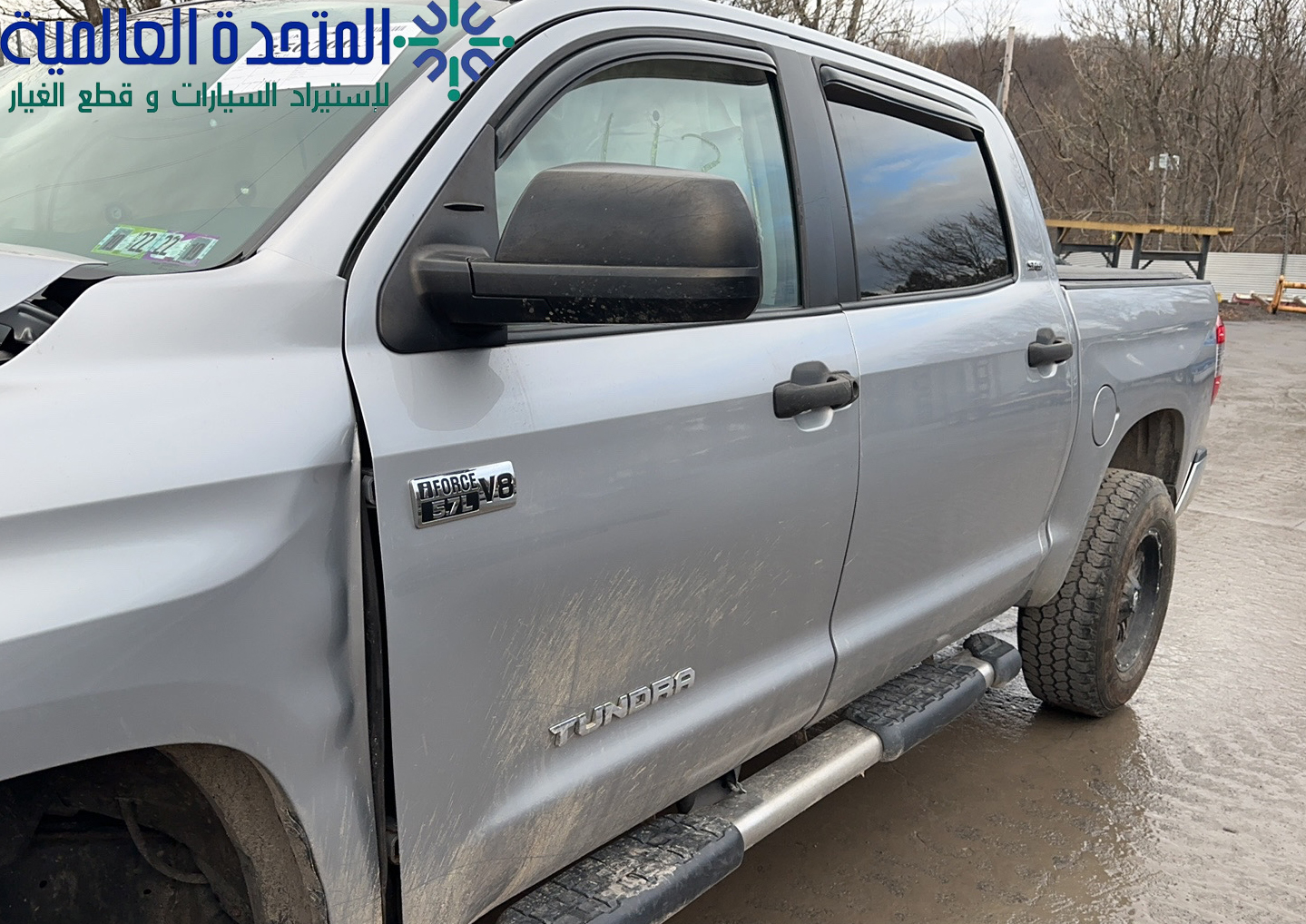 تويوتا تندرا 2014